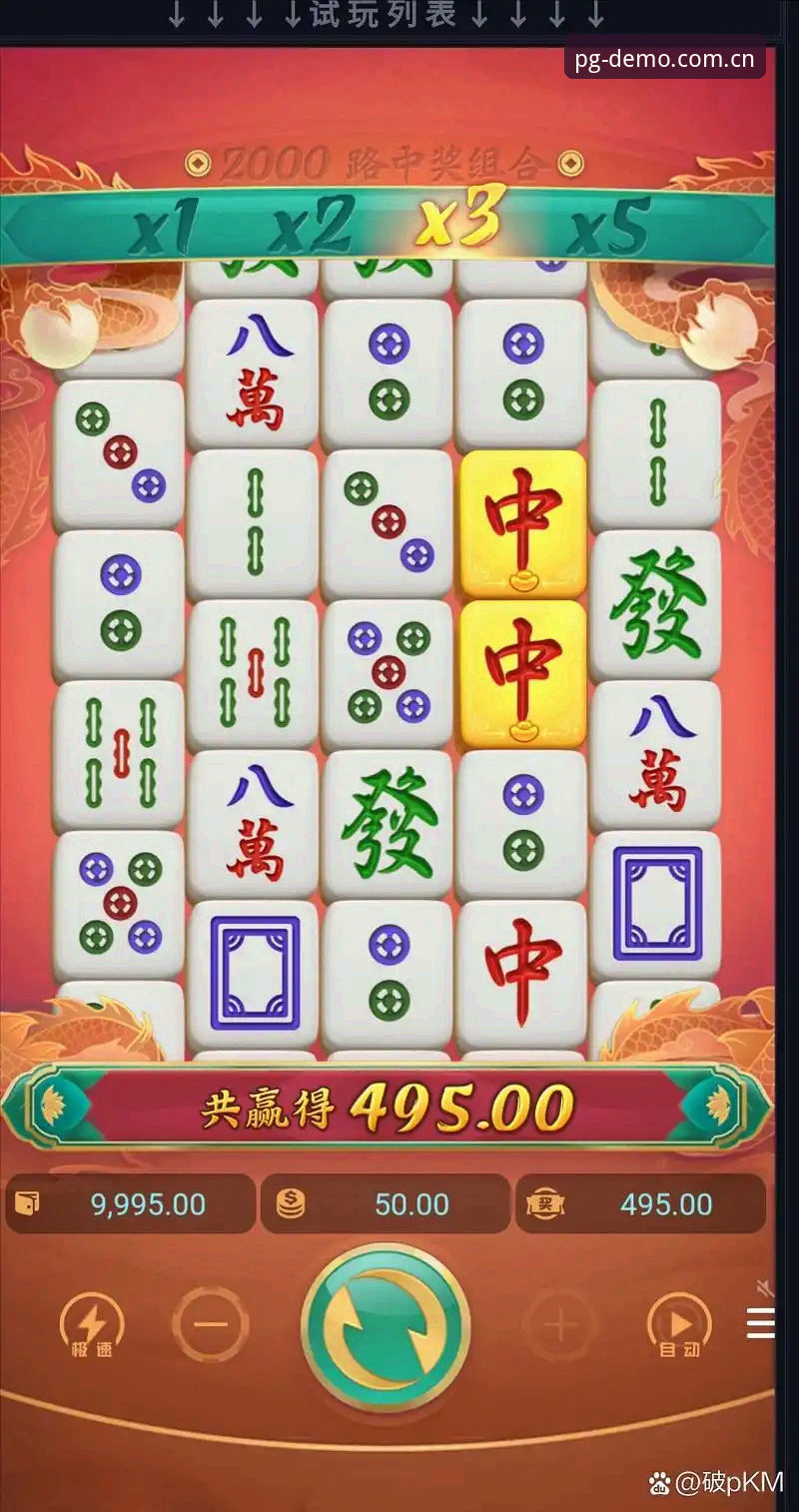 为什么PG模拟器官方服务官方下载能够成为玩家的首选？